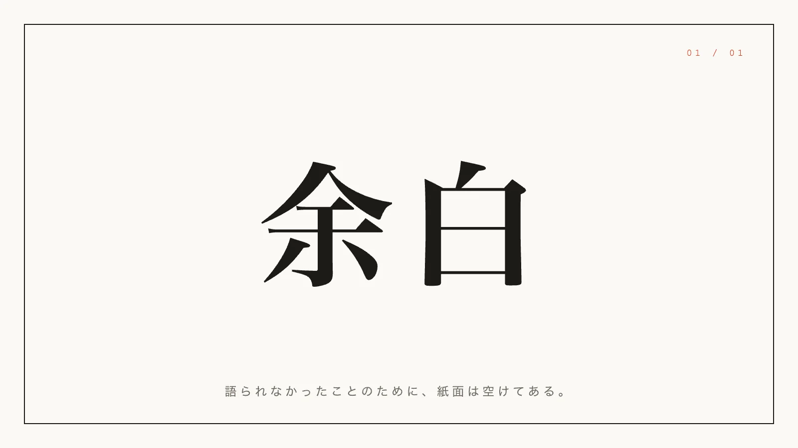 test7 — 1